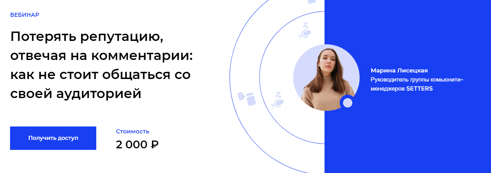 Потерять репутацию, отвечая на комментарии_ как не_0.png